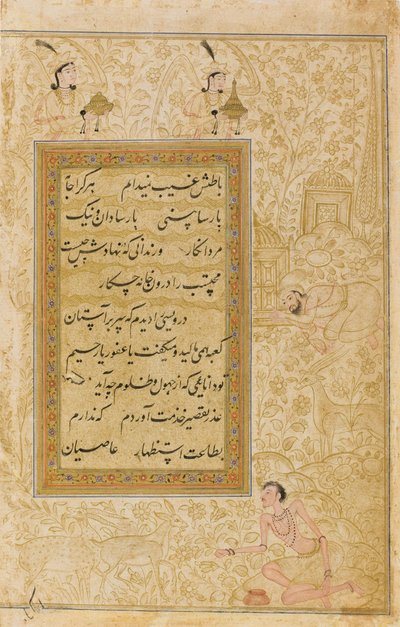ダーヴィッシュの特質、c.1610（不透明なトイレ、インクと紙の上の金） 作： Indian School