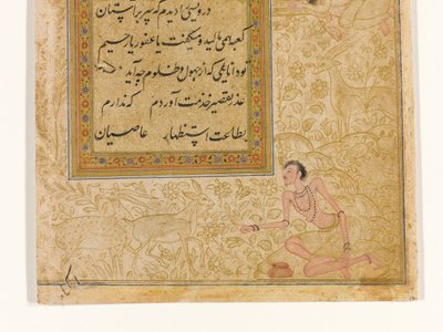 ダーヴィッシュ、ディテール、c.1610の品質（不透明なトイレ、インクと紙の上の金） 作： Indian School