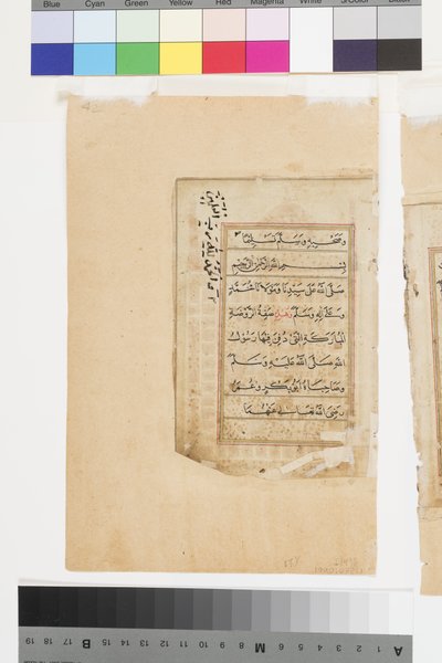 メディナの預言者の墓、1660年頃（不透明水彩、金、紙 作： Indian School