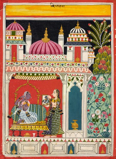 ラガマラ出身のヴィラヴァルラジーニ、1680年頃 作： Indian School
