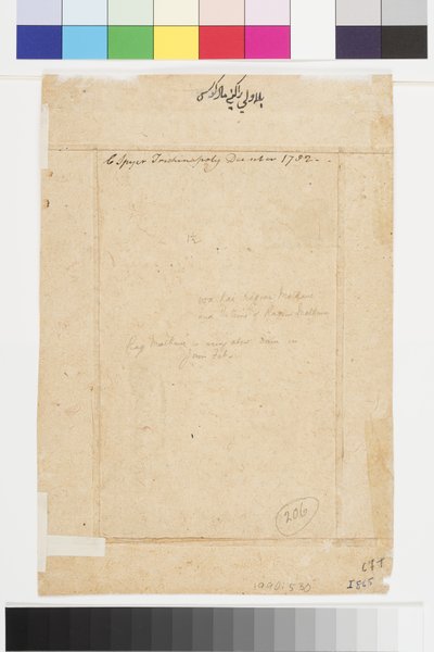 ヒンドルのVilavalRagini、c.1745（不透明な水彩画と紙に金、アルバムページにマウント） 作： Indian School