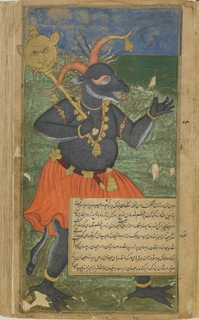 Vol.2 fol.218 KumbhakarnaはDvividasの攻撃に反応します（不透明の水彩画、インク、紙の上の金） 作： Indian School