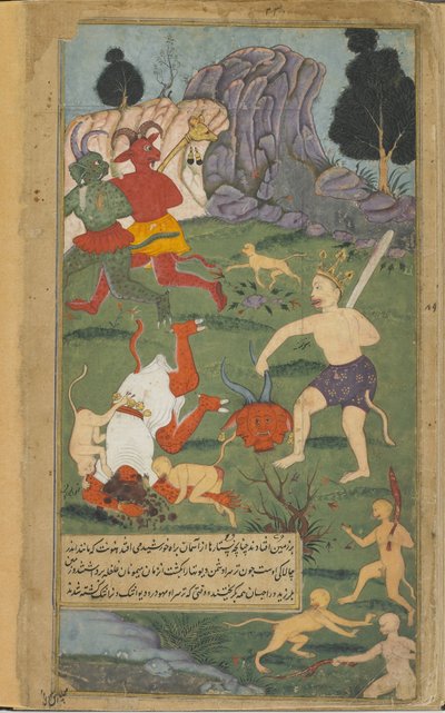 Vol.2 fol.228ハヌマーンがトリシーラスを斬首（不透明な水彩、インク、紙の上の金） 作： Indian School