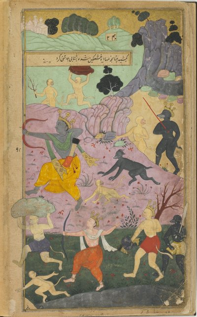 Vol.2 fol.237ラマとラクスマナがランカへの攻撃に加わる（不透明な水彩、インク、紙の上の金） 作： Indian School