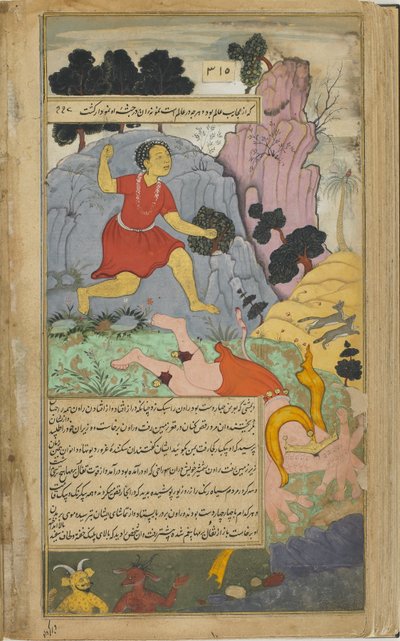 Vol.2 fol.312マハジャンブナダの滝ラーヴァナ（不透明な水彩、インク、紙の上の金） 作： Indian School