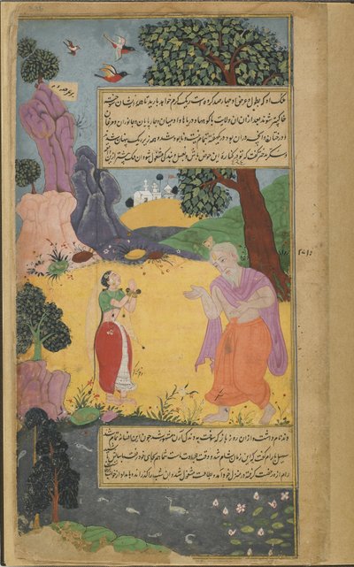 Vol.2 fol.336 Sukracaryaは娘Arujaに彼の庵の近くの湖のそばに留まるように助言します 作： Indian School