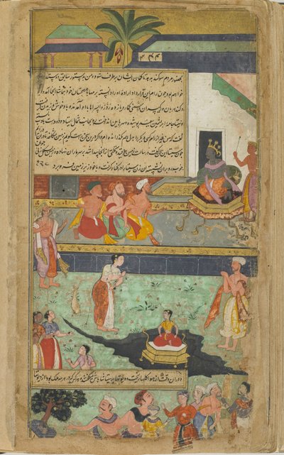 Vol.2 fol.341シタスの美徳は、地球の女神であるマダヴィ（紙に不透明な水彩画、インク、金）によって歓迎され、地球に連れて行かれると断言されます。 作： Indian School
