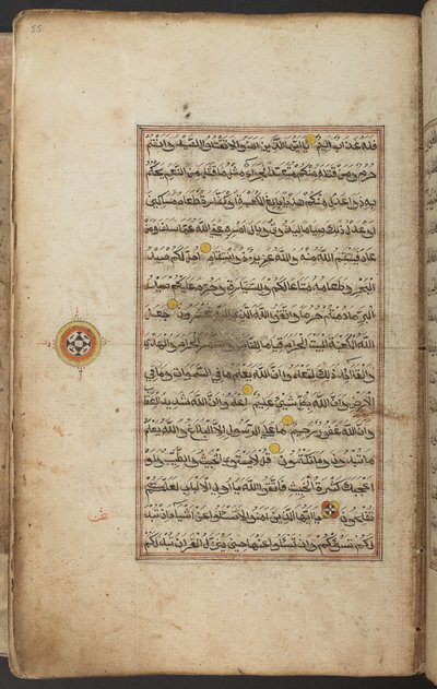 照らされたクルアーン、アラビア語、アチェ出身、f.55r、19 世紀初頭（紙にインク） 作： Indonesian School