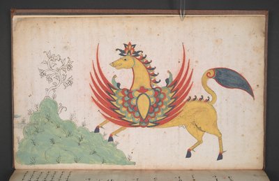 または。 8154、f.3v、翼のある馬、ムハンマド・ラマダンの日記、骨のマクダンラングより 作： Indonesian School