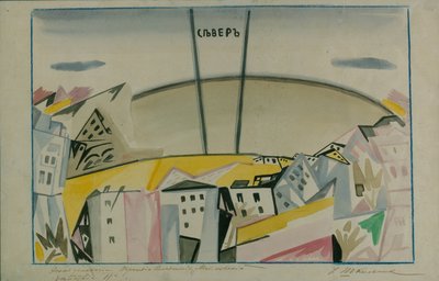 V.マヤコフスキーによる悲劇ウラジミール・マヤコフスキーの舞台デザイン、1913年 作： Iosiph Solomonovich Shkolnik