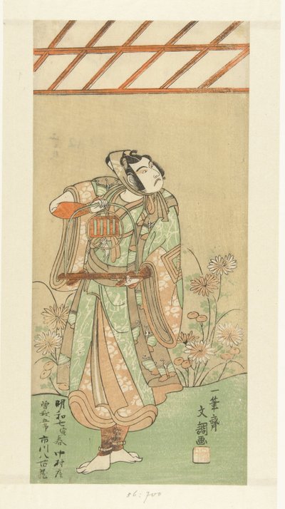 狐の罠で蘇我五郎役の二代目市川彌生さん 作： Ippitsusai Bunchō