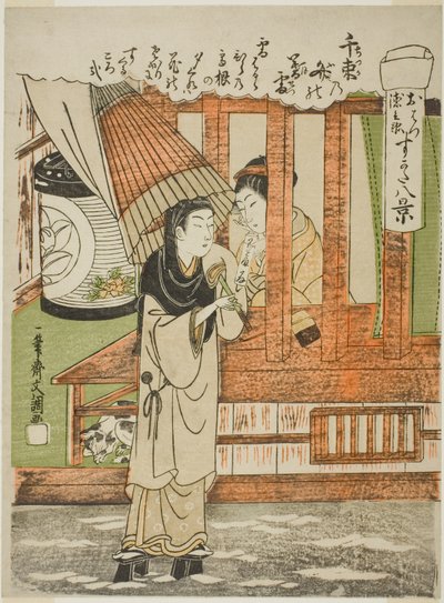 「姿八景」シリーズより、恋人たちのお初と徳兵衛 作： Ippitsusai Bunchō