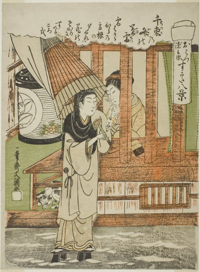 菅田八景』より「千束の文の夕雪」お初と徳兵衛 1772年頃（錦絵・中判 作： 一筆祭文鳥