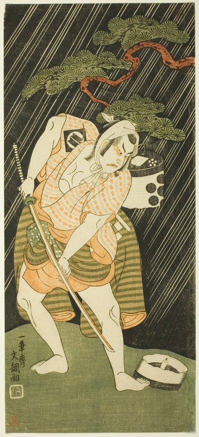 侍従としての初代坂田佐十郎 作： Ippitsusai Bunchō