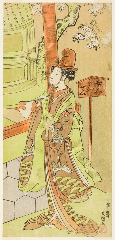 芝居日高川入合桜の清姫役の四代目岩井半四郎、1770年、九月森田座で上演 作： Ippitsusai Bunchō