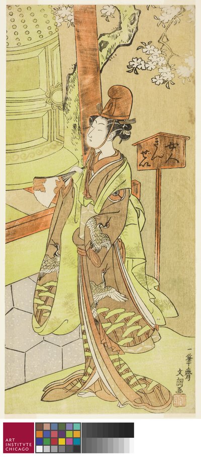 「ひだかがわいりあい桜」の俳優岩井半四世、清姫役、1770年、森田劇場で上演、1770年、1770年頃 作： Ippitsusai Bunchō