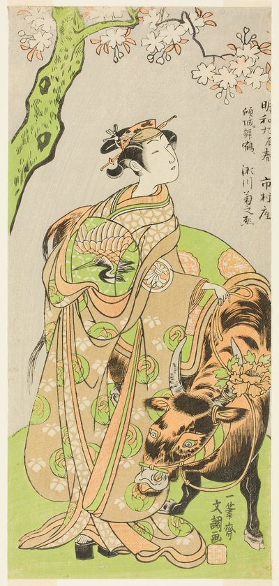 役者 瀬川菊之丞二代目花魁舞鶴 振袖如月蘇我 1772年二月二十日より市村座にて上演 作： Ippitsusai Bunchō