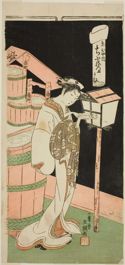 「富士文」より 海老屋家の花魁千舟 作： Ippitsusai Bunchō