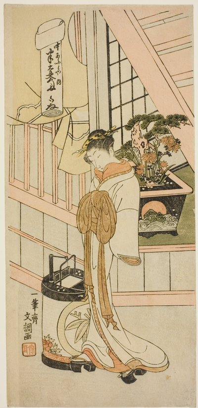 「富士文」より 中大宮遊園地の花魁半太夫 作： Ippitsusai Bunchō