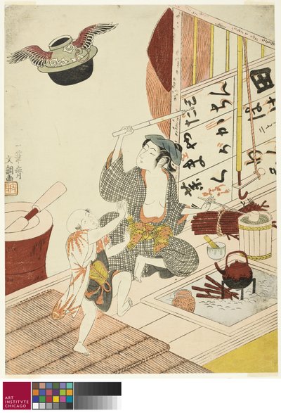 空飛ぶ茶道ケトル 作： Ippitsusai Bunchō