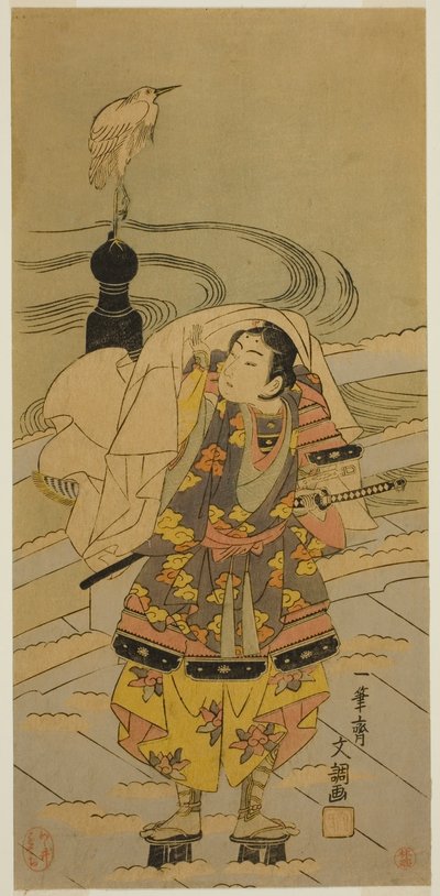 牛若ー丸 音 テェ 互助 Ｂ理ｄげ 作： Ippitsusai Bunchō