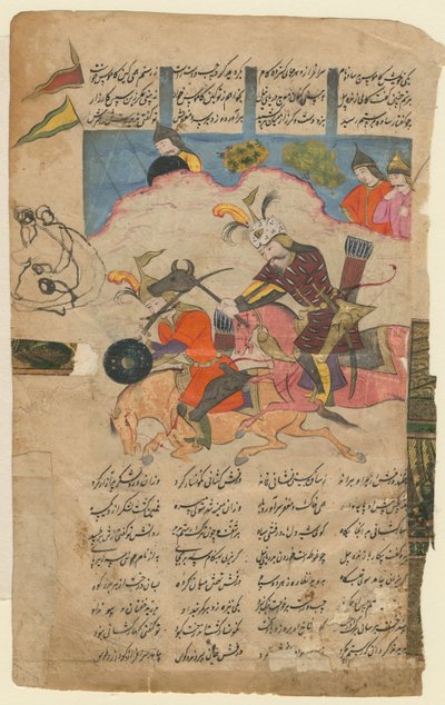 Ferdowsi、1780年の叙事詩Shahnameの戦闘シーン 作： Iranian Master
