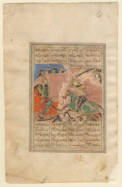 コスロウ2世とバーラムチョビンの間の戦い、1440年 作： Iranian Master