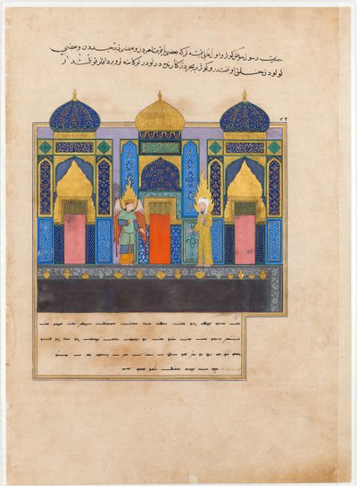 楽園の門にいる預言者ムハンマド。本からNahj al-Faradis The Paths of Paradise 作： Iranian Master
