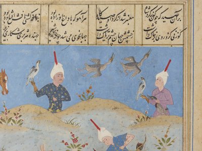 カムサのフォリオ 作： Iranian School