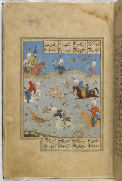 カムサのフォリオ 作： Iranian School