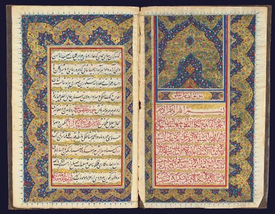 結婚証明書、カジャールイラン、9番目のラビI AH 1266-1850年1月13日AD 作： Iranian School