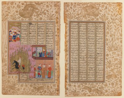 Shahnama原稿からのSiyawushの火の試練（紙に不透明なトイレとゴールド） 作： Iranian School