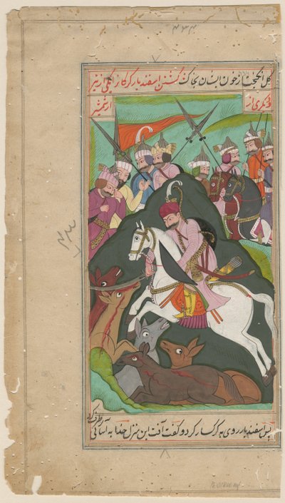 不明な画像 作： Iranian School