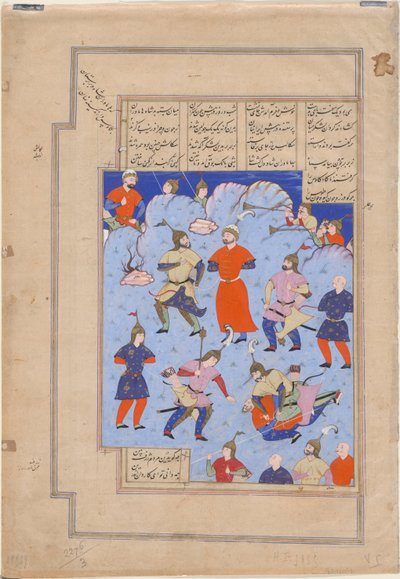 Kai Kavus、roi de Perseestキャプチャーparle roi de Hamavaran 作： Iranian School