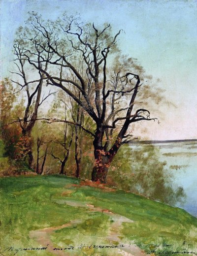 川岸の樫の木、1887年。 作： Isaak Ilyich Levitan
