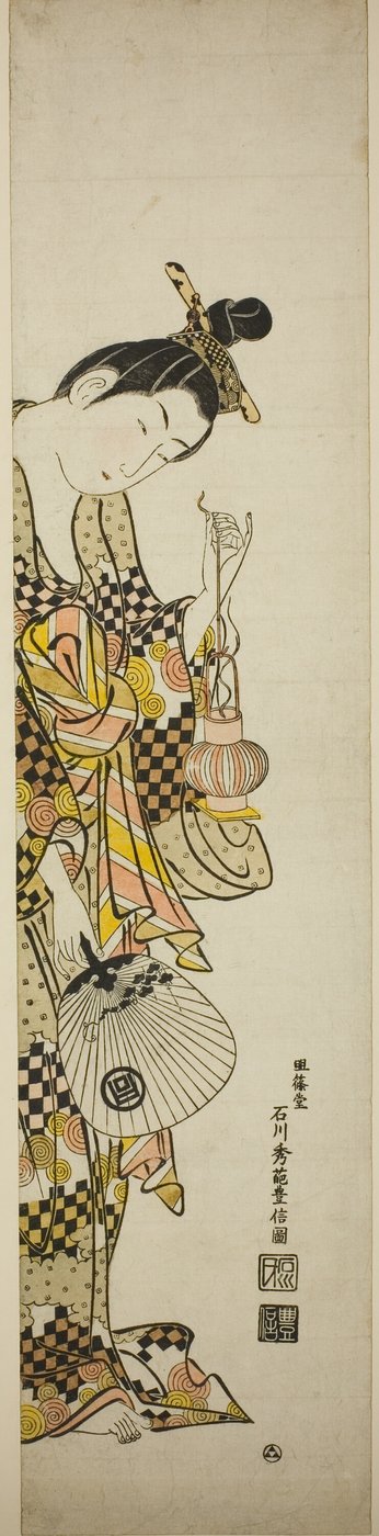 提灯と扇子を持つ花魁 作： Ishikawa Toyonobu