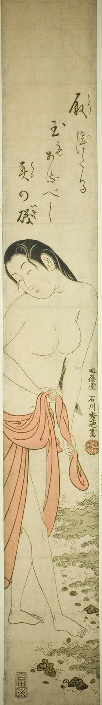 アワビダイバー 作： Ishikawa Toyonobu