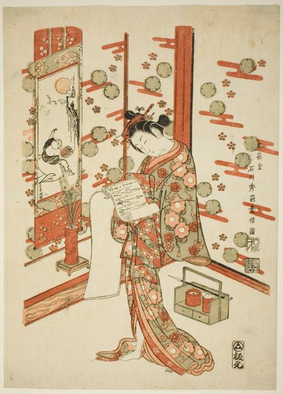 手紙を読む美女 作： Ishikawa Toyonobu