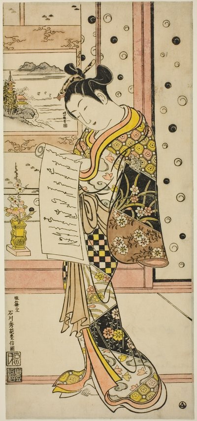 手紙を読む娼婦 作： Ishikawa Toyonobu