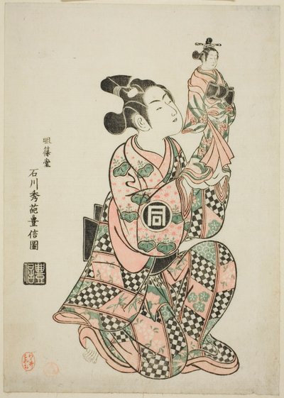 佐野川 市松 位 あｓ あ プッペてえｒ 作： Ishikawa Toyonobu