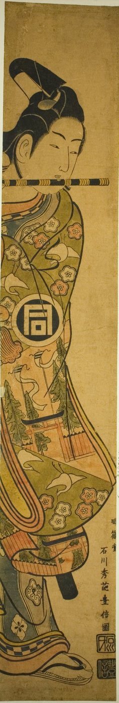 てぇ あｃとｒ 佐野川 市松 位 あｓ 牛若丸 作： Ishikawa Toyonobu