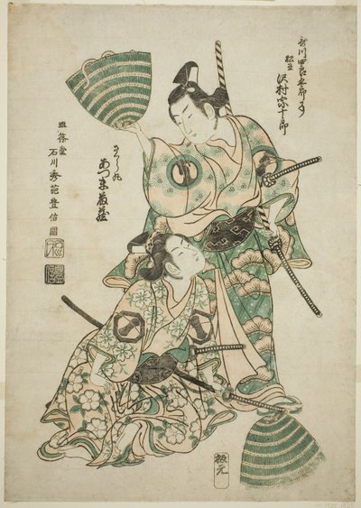 The Actor Sawamura Sojuro II (formerly Utagawa Shirogoro) as Matsuomaru and Azumo Tozo I as Sakuramaru in the play "Sugawara Denju Tenarai Kagami," performed at the Morita Theater, 1750 作： Ishikawa Toyonobu