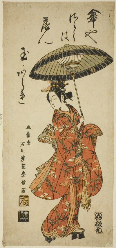 傘をさす二代目俳優・瀬川菊之丞 作： Ishikawa Toyonobu