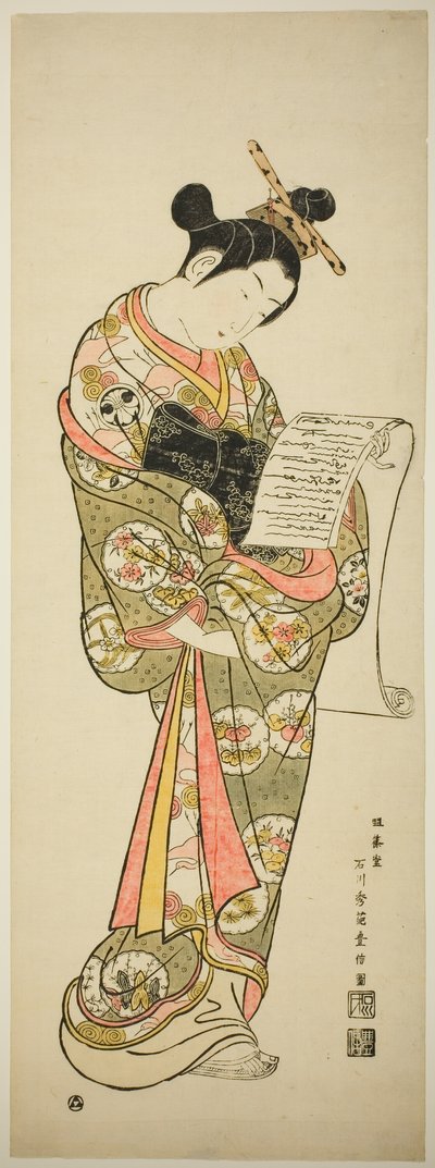 The Actor Segawa Kikunojo I as a courtesan 作： Ishikawa Toyonobu