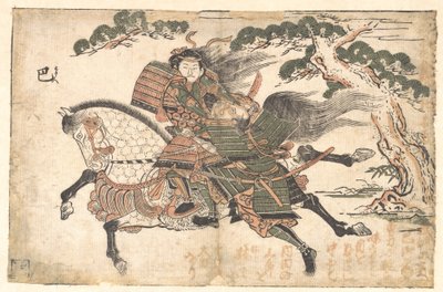  作： Ishikawa Toyonobu