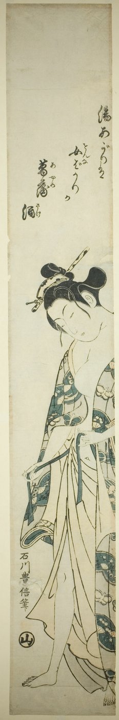お風呂上がりの女性の着替え 作： Ishikawa Toyonobu