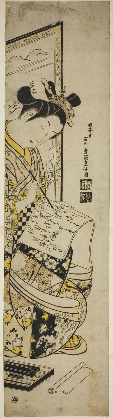 スクリーンの前で手紙を書く女性 作： Ishikawa Toyonobu