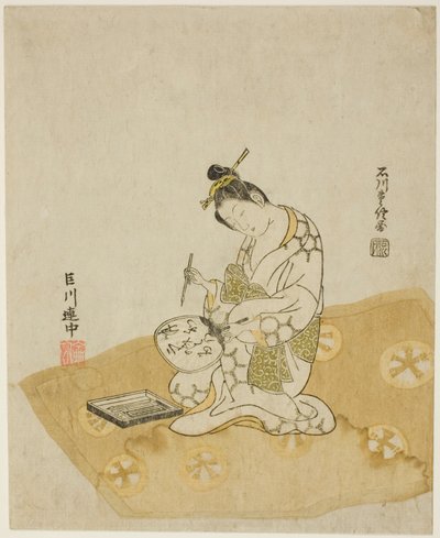 ファンへの書き込み 作： Ishikawa Toyonobu