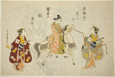 馬に乗った若者 作： Ishikawa Toyonobu