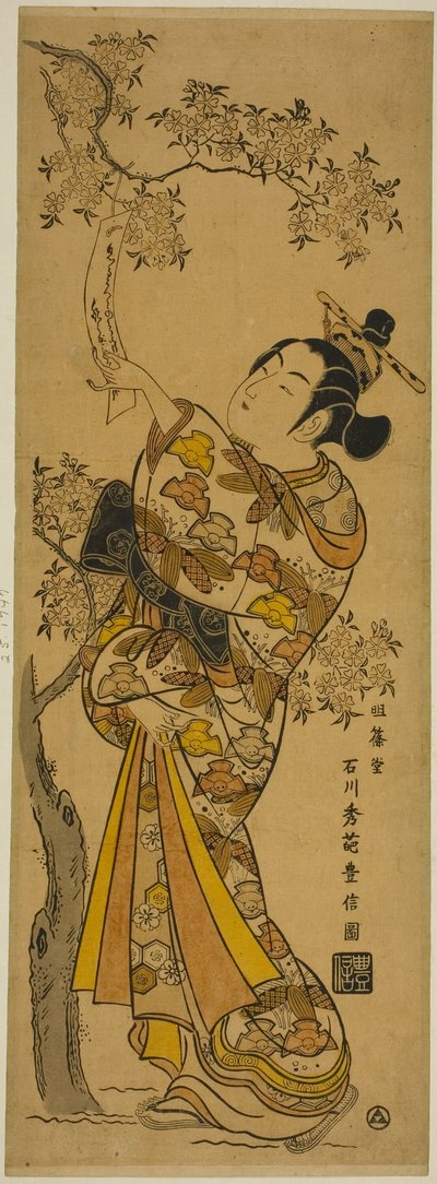 桜に結ばれた短冊を読む若い女性 作： Ishikawa Toyonobu